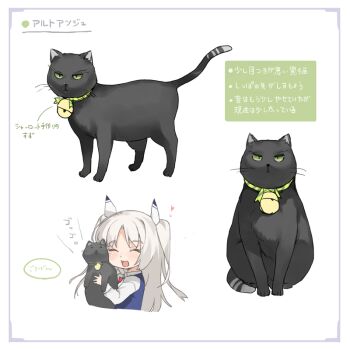 1girl :d ^_^ animal art_ange ascot bell black_cat buta_koushaku cat character_name charlotte_lily_hughjack closed_eyes closed_mouth collared_shirt commentary_request deformed full_body green_eyes green_ribbon hair_ribbon heart holding holding_animal holding_cat long_sleeves looking_at_viewer nauribon official_art open_mouth red_ascot ribbon school_uniform shirt simple_background smile sound_effects striped_ribbon tachi-e translation_request upper_body white_background white_hair white_ribbon