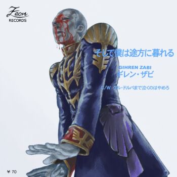 1boy album_cover_redraw aristocratic_clothes ayk-rs401i black_coat bleeding blood blood_from_forehead blood_on_face character_name coat commentary_request copyright_name cover derivative_work epaulettes fake_cover from_below gihren_zabi gloves gold_trim gundam gunshot_wound headshot long_sleeves male_focus military_uniform mobile_suit_gundam parody purple_hair short_hair solo upper_body very_short_hair white_gloves zeon