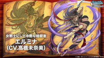 1girl anklet arm_guards armor black_gloves black_hair black_veil book breasts cleavage couter danmachi_memoria_freese dark-skinned_female dark_skin dual_wielding dungeon_ni_deai_wo_motomeru_no_wa_machigatteiru_darou_ka dynamic_pose elmina_(danmachi) from_above gloves green_eyes harem_outfit holding holding_knife jewelry knife large_breasts looking_at_viewer looking_up medium_hair mouth_veil neck_ring official_art open_book pauldrons second-party_source shoulder_armor solo veil