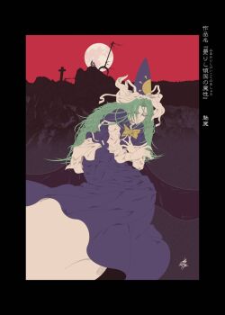 1girl black_border blue_capelet border bow bowtie capelet crescent curtained_hair ghost_tail green_hair hat highres long_hair long_sleeves looking_to_the_side mima_(touhou) moon outdoors red_sky skull sky solo staff sun_print sun_symbol touhou touhou_(pc-98) witch_hat wizard_hat yamada_satoshi yellow_bow yellow_bowtie