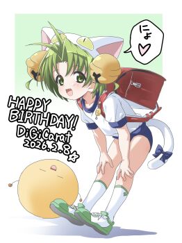Rule 34 | 1girl, 2026, animal hat, antenna hair, backpack, bag, bell, blue bow, blue buruma, bow, buruma, cat girl, cat hat, cat tail, character name, commentary request, crime prevention buzzer, dated, dejiko, di gi charat, extra ears, fang, flat chest, fujiwara tatsuroo, full body, gema, green eyes, green hair, green shoes, gym shirt, gym uniform, hair bell, hair ornament, hands on own knees, happy birthday, hat, heart, highres, jingle bell, looking at viewer, open mouth, parted bangs, randoseru, red bag, shirt, shoes, short hair, short sleeves, smile, sneakers, socks, speech bubble, spoken heart, standing, tail, tail bow, tail ornament, white hat, white shirt, white shoes, white socks
