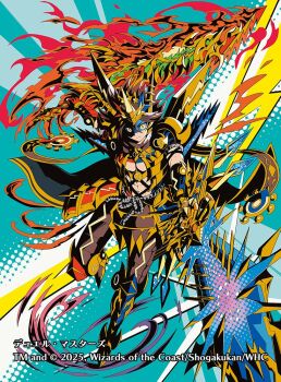 Rule 34 | 1boy, 2025, armor, armored boots, assault visor, asymmetrical footwear, blue armor, blue visor, boots, brown hair, closed mouth, commentary request, copyright notice, duel masters, fire, glenmalt (duel masters), gold trim, hair between eyes, holding, holding sword, holding weapon, huge weapon, mismatched footwear, moreshan, multicolored armor, muscular, muscular male, official art, red armor, solo, sword, weapon, yellow eyes