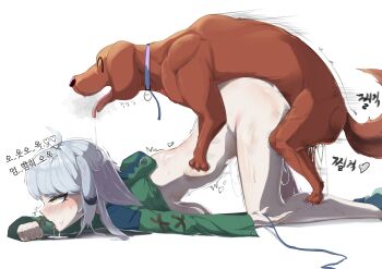 1boy 1girl ahegao ass bestiality blush bottomless breast_press breasts clothed_sex cum cum_in_pussy dog grey_hair heart huge_breasts japanese_text long_hair open_mouth original rolling_eyes saliva saliva_trail sex sex_from_behind simple_background tongue tongue_out top-down_bottom-up vaginal white_background