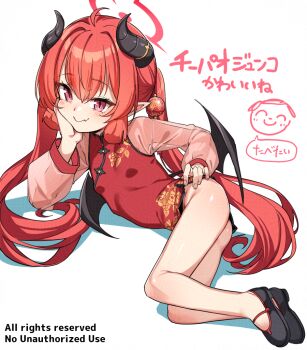 1boy 1girl ahoge ass black_shoes black_wings blue_archive breasts china_dress chinese_clothes closed_mouth colored_shadow demon_girl demon_horns demon_wings doodle_sensei_(blue_archive) dress fang fang_out groin hair_between_eyes halo horns junko_(blue_archive) konnyaku_(kk-monmon) loli long_hair long_sleeves low_wings puffy_long_sleeves puffy_sleeves purple_eyes red_dress red_hair see-through_clothes see-through_sleeves sensei_(blue_archive) shadow shoes small_breasts smile translation_request twintails very_long_hair watermark white_background wings