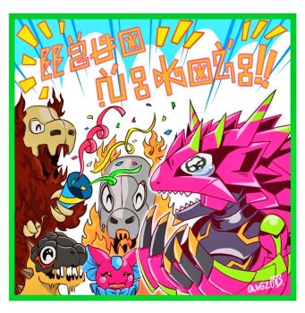 armalizamon closed_eyes crying darklizamon digimon digimon_(creature) elizamon fangs flarelizamon happy helmet lizard open_mouth sharp_teeth sunarizamon teeth vgz083