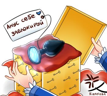 Rule 34 | 1girl, anger vein, artist request, blue coat, butt plug, coat, cube hair ornament, cyrillic, frills, gift, hair ornament, highres, holding, holding gift, key print, long hair, long sleeves, nervous sweating, personification, rizapiska, rkn-chan, roskomnadzor, russian text, sex toy, simple background, source request, sweat, sweatdrop, twintails