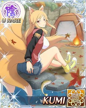 1girl :o animal_ears ass autumn_leaves blonde_hair border breasts campfire card_(medium) character_name denim denim_shorts fish fox_ears fox_girl fox_tail from_behind game_cg hand_on_own_ass jacket kitsune kumi_(senran_kagura) kyuubi large_breasts large_tail leaf letterman_jacket long_hair looking_back multiple_tails official_art outdoors prehensile_tail red_eyes river senran_kagura senran_kagura_new_wave shirt shorts slit_pupils solo tail tent very_long_hair white_shirt