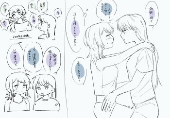 3girls bang_dream! bang_dream!_it&#039;s_mygo!!!!! blush commentary_request hand_on_another&#039;s_shoulder hand_on_another&#039;s_waist highres kaname_raana long_hair medium_hair mole mole_under_eye muinu_inu multiple_girls parted_lips shiina_taki shirt shorts speech_bubble thought_bubble wolf_cut yahata_umiri yuri