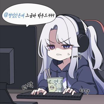 1girl absurdres anger_vein at_computer bags_under_eyes black_hoodie bloodshot_eyes blue_eyes chair chopsticks commentary computer computer_keyboard instant_cup_noodles dark_background desk drawstring gradient_hair headphones heterochromia highres hood hoodie instant_cup_noodles instant_noodles korean_commentary korean_text monitor multicolored_hair one_side_up profanity purple_eyes purple_hair shaded_face sitting solo speech_bubble swept_bangs teeth trickcal typing vector_(dmlddmld00) vela_(trickcal) white_hair