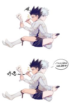 2boys angry annoyed black_hair black_shorts blue_eyes brown_eyes commentary controller game_controller gelb gon_freecss highres holding holding_controller holding_game_controller holding_paper holding_pen hunter_x_hunter indian_style killua_zoldyck looking_back male_focus multiple_boys narrowed_eyes paper pen shirt short_hair short_sideburns shorts simple_background sitting sitting_on_lap sitting_on_person socks speech_bubble spiked_hair translation_request white_background white_hair white_shirt white_socks