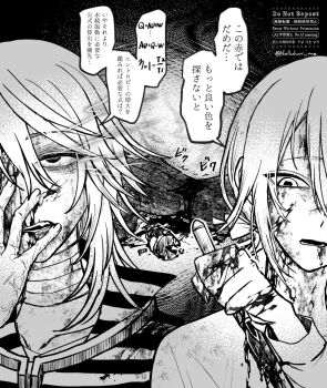 2boys alternate_costume androgynous bags_under_eyes bandaged_neck bandages blood blood_from_mouth blood_on_face bow downturned_eyes edgar_valden greyscale hair_between_eyes hair_bow hair_down half-closed_eyes halluluvr_me hand_on_own_face holding holding_weapon identity_v injury letter_opener looking_ahead looking_down luca_balsa male_focus monochrome multiple_boys no_headwear popped_collar portrait scar scar_on_hand scars_all_over shirt solo speech_bubble striped_clothes striped_shirt too_many translation_request twitter_username watermark weapon