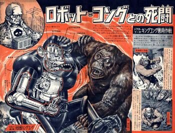 anatomy boat chart concept_art cross-section diagram dr._who_(king_kong) engineering_drawing explosive explosive_weapon giant_robot grenade hand_grenade interior japanese_text kaiju king_kong king_kong_(series) king_kong_escapes mecha mechani-kong military minamimura_takashi official_art production_art promotional_art rankin/bass_animated_entertainment reactor robot scan schematic science science_fiction ship the_king_kong_show toei_company toho translation_request watercraft weapon x-ray