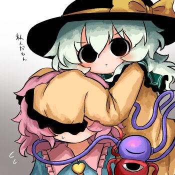 Rule 34 | 2girls, :t, black eyes, black hat, blue shirt, buttons, covering another's eyes, eyeball, flying sweatdrops, frilled shirt collar, frilled sleeves, frills, green hair, hat, hat ribbon, heart button, heripantomorrow, komeiji koishi, komeiji satori, multiple girls, pink hair, pout, ribbon, shirt, siblings, sisters, sleeves past wrists, third eye, touhou, translated, wide sleeves, yellow ribbon, yellow shirt