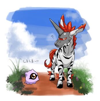 cloud digimon digimon_(creature) helmet horn kuramon kzentities looking_at_another shimaunimon tail zebra