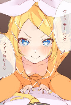 1boy 1girl black_sailor_collar blonde_hair blue_eyes blush bob_cut bow breasts breasts_apart brother_and_sister brown_background closed_mouth collarbone commentary downblouse extended_downblouse flipped_hair girl_on_top good_morning good_morning_my_brother_(meme) hair_bow hair_ornament hair_ribbon hairband hairclip hands_on_another's_stomach highres kagamine_len kagamine_rin leaning_forward looking_at_viewer lying meme mimi_mine naughty_face neckerchief no_bra on_back pajamas pants pov ribbon sailor_collar scene_reference shirt short_hair siblings simple_background sitting sitting_on_person smile solo_focus speech_bubble straddling straight-on swept_bangs tokidoki_bosotto_roshia-go_de_dereru_tonari_no_alya-san translated twins v-shaped_eyebrows vocaloid white_bow white_hairband white_ribbon white_shirt yellow_neckerchief yellow_pajamas yellow_pants yellow_shirt