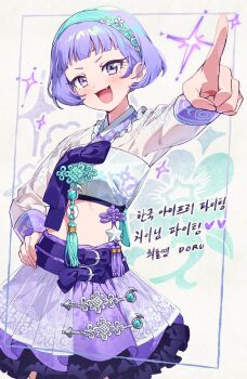 1girl :d blue_hairband blunt_bangs commentary_request cowboy_shot cropped_shirt dolldolldd fang frilled_skirt frills hairband hand_on_own_hip highres himitsu_no_aipri korean_clothes korean_commentary long_sleeves looking_at_viewer mamiya_chii miniskirt navel open_mouth pointing pointing_at_viewer pretty_series purple_eyes purple_hair purple_skirt shirt short_hair skirt smile solo standing tassel translation_request white_shirt