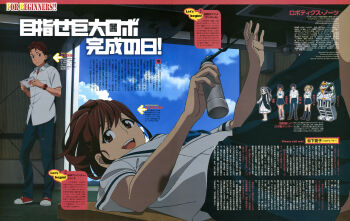 1boy 1girl absurdres anime_coloring brown_eyes brown_hair chest_bow chuo_tanegashima_high_school_uniform daitoku_junna gunvarrel hidaka_subaru highres holding holding_tablet_pc kidou_battle_gunvarrel koujiro_frau lying miniskirt official_art on_back pleated_skirt red_eyes red_hair robotics;notes school_uniform science_adventure senomiya_akiho skirt smile surprised tablet_pc teeth tongue upper_teeth_only yashio_kaito yukifune_airi