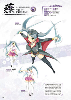 1girl artbook black_thighhighs boots breasts character_name choker cleavage closed_mouth collared_shirt dual_wielding falling garrison_cap green_eyes grey_hair grey_jacket grey_panties hat high_heels highres holding holding_sword holding_weapon jacket large_breasts leaning_forward long_hair looking_at_viewer maisen_university_high_school_uniform midriff military_hat military_uniform multiple_views necktie official_alternate_costume official_art page_number panties partially_translated pink_necktie pink_skirt plaid_clothes plaid_necktie plaid_skirt school_uniform senran_kagura senran_kagura_new_wave shirt short_sleeves skirt smile solo swept_bangs sword thigh_boots thighhighs translation_request tsubame_(senran_kagura) twintails underwear weapon white_shirt white_thighhighs