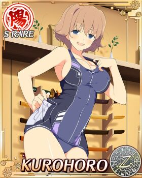 1girl :d blue_eyes blue_one-piece_swimsuit border breasts brown_hair card_(medium) character_name cleavage clothes_pull covered_navel game_cg katana kurohoro_(senran_kagura) large_breasts looking_at_viewer medium_hair muramasa_(senran_kagura) muramasa_(senran_kagura)_cosplay nipples official_art one-piece_swimsuit one-piece_swimsuit_pull open_mouth senran_kagura senran_kagura_new_wave skindentation smile solo swimsuit sword weapon