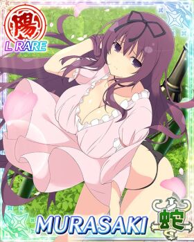 1girl adjusting_hair between_legs black_panties black_ribbon breasts butt_crack card_(medium) cleavage closed_mouth clothes_lift dress frilled_dress frills game_cg hair_ribbon hand_between_legs huge_breasts light_frown long_hair looking_at_viewer murasaki_(senran_kagura) non-web_source official_alternate_costume official_art outdoors panties pantyshot petals pink_dress pink_petals purple_eyes purple_hair ribbon senran_kagura senran_kagura_new_wave skirt skirt_lift solo underwear very_long_hair wind wind_lift
