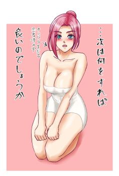 blue_eyes blush breasts dead_or_alive dead_or_alive_xtreme dead_or_alive_xtreme_venus_vacation elise_(doa) hair_bun highres japanese_text large_breasts long_hair looking_at_viewer pink_hair pipe_doaxvv towel towel_around_waist