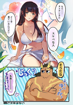 Rule 34 | 1boy, 1girl, bikini, black hair, breasts, brown hair, cleavage, collarbone, commentary request, crossed arms, flower, hibiscus, looking at viewer, nanaisan (713), petals, protagonist 2 (housamo), sarong, sitting, sparkle, speech bubble, swimsuit, taishakuten (housamo), tokyo houkago summoners, white bikini, white sarong