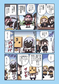 Rule 34 | 5girls, azusa (blue archive), bag, bag over head, black hair, black hat, black mask, black wings, blonde hair, blue archive, cardigan, crescent halo, delinquent, feathered wings, gas mask, grey hair, halo, hat, head wings, hifumi (blue archive), highres, koharu (blue archive), low wings, mask, mouth mask, multiple girls, nekogou, paper bag, pink hair, red halo, riyo (lyomsnpmp) (style), speech bubble, sukeban, sukeban (mg) (blue archive), sukeban (smg) (blue archive), translation request, white cardigan, white wings, winged halo, winged hat, wings, x mark, yellow halo