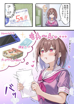 blush box breasts brown_hair bulletin_board commentary_request drooling game_console hair_between_eyes hawawa-chan&#039;s_sister_(sirokuma_shake) heart highres holding holding_paper mouth_drool neckerchief nintendo_switch open_mouth original paper parted_lips purple_eyes purple_neckerchief purple_shirt red_eyes sailor_collar school_uniform shirt short_sleeves sirokuma_shake speech_bubble thought_bubble translation_request upper_body white_sailor_collar
