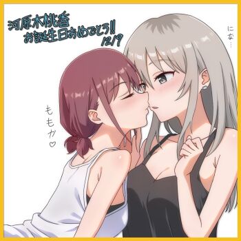 Rule 34 | 2girls, black tank top, blush, border, closed eyes, closed mouth, commentary request, earclip, fireknight444777, girls band cry, grey eyes, grey hair, iseri nina, kawaragi momoka, multicolored hair, multiple girls, parted lips, red hair, roots (hair), short twintails, simple background, tank top, translation request, twintails, upper body, white background, white tank top, yellow border, yuri