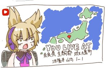 1girl bow bowtie brown_hair earmuffs ishowspeed island japan jarotan_kolkol map open_mouth pointy_hair purple_bow purple_bowtie shirt short_hair sleeveless sleeveless_shirt solo surprised touhou toyosatomimi_no_miko translation_request upper_body v-shaped_eyebrows white_shirt yellow_eyes youtube_logo