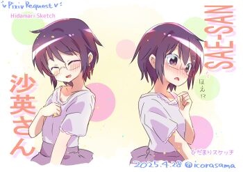 1girl absurdres alternate_costume aoki_ume_(style) artist_name blush breasts character_name circle clenched_hand closed_eyes closed_mouth collarbone commentary_request commission cropped_torso d: dated english_text facing_viewer frilled_shirt frills glasses gradient_eyes hair_between_eyes hand_on_own_chest hand_up hidamari_sketch highres icorasama looking_to_the_side multicolored_eyes multiple_expressions open_mouth pixiv_commission purple_eyes purple_hair rimless_eyewear sae_(hidamari_sketch) shirt short_hair short_sleeves signature simple_background skirt small_breasts smile solo stain t-shirt text_background upper_body white_shirt