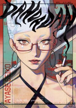 1girl ayase_seiko cigarette collarbone dandadan earrings english_text glasses highres hoop_earrings jewelry koro_dou lips lipstick looking_at_viewer makeup nose realistic red-framed_eyewear semi-rimless_eyewear white_hair