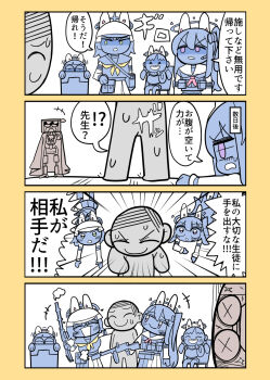 !? 2boys 4girls 4koma blue_archive chibi comic doodle_sensei_(blue_archive) highres japanese_text miyako_(blue_archive) miyu_(blue_archive) moe_(blue_archive) multiple_boys multiple_girls rabbit_ears recycle_bin saki_(blue_archive) sensei_(blue_archive)