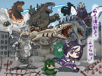 1girl alien atomic_breath blue_sky breath_weapon building burning_godzilla chibi chibi_godzilla chibi_godzilla_raids_again commentary_request cosplay crossover day dinosaur energy energy_beam fire glowing glowing_body glowing_spikes godzilla godzilla_(2014) godzilla_(cosplay) godzilla_(series) godzilla_the_series godzilla_vs._destoroyah godzilla_vs._hedorah godzilla_vs._mechagodzilla godzilla_vs._spacegodzilla hamtaro hamtaro_(series) highres horse_girl kaiju legendary_pictures mecha mechagodzilla minilla mochiusasa monster_in_kamata monsterverse mouth_beam multiple_crossover open_mouth outdoors pleated_skirt purple_shoes robot running sharp_teeth shin_godzilla shirt shoes short_sleeves skirt sky smoke son_of_godzilla space_monster spacegodzilla special_week_(special_dreamer)_(umamusume) special_week_(umamusume) spikes steam teeth thighhighs toho translation_request umamusume white_shirt white_skirt white_thighhighs window wrist_cuffs zilla