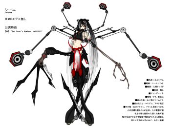 1girl 3d android bone breasts calne_ca_(deino) deino_(deino3330) female_focus full_body grey_hair heterochromia isopod midriff navel original solo speaker standing transparent_background twintails