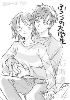 1boy 1girl :/ arms_around_waist commentary_request futsuu_no_keion-bu hatono_chihiro hetero long_sleeves looking_at_another mizuo_haruichi monochrome pants shirt short_hair sitting sweater translation_request tsurime twitter_username uzimusi_fgo watermark