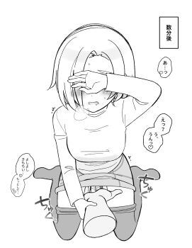 Rule 34 | 1boy, 1girl, ^^^, anata-chan (love live!), blush, breasts, clothes pull, commentary request, covering own eyes, disembodied hand, drooling, fingering, hand in another's skirt, heart, hetero, highres, ishimochi (daleka333), long sleeves, love live!, love live! nijigasaki high school idol club, love live! school idol festival all stars, medium breasts, mia taylor, mouth drool, no shoes, open mouth, pantyhose, pantyhose pull, pov, pov hands, shirt, simple background, sitting, speech bubble, spoken heart, sweat, trembling, wariza, white background