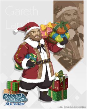 1boy anime_coloring beard belt black_belt black_boots black_gloves black_jacket black_pants boots box braid braided_beard brown_hair character_name christmas closed_eyes commentary_request copyright_name copyright_notice danmachi_battle_chronicle dungeon_ni_deai_wo_motomeru_no_wa_machigatteiru_darou_ka dwarf facial_hair full_beard full_body fur-trimmed_boots fur-trimmed_headwear fur-trimmed_jacket fur_trim gareth_landrock gift gift_box gloves hat hat_ornament highres holding holding_gift holly holly_hat_ornament jacket male_focus official_alternate_costume official_art open_mouth pants red_hat santa_costume santa_hat short_hair smile solo standing