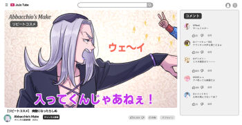 2boys anger_vein commentary_request fake_screenshot grey_hair guido_mista hat hokkyoku_(uuunnoo2) jojo_no_kimyou_na_bouken leone_abbacchio long_hair male_focus multiple_boys open_mouth purple_lips sleeves_past_wrists translation_request v vento_aureo youtube