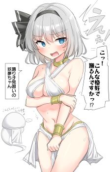 1girl @_@ absurdres alternate_costume black_hairband breasts choker commentary_request dancer grey_hair hairband halterneck highres konpaku_youmu konpaku_youmu_(ghost) looking_at_viewer medium_breasts navel open_mouth short_hair simple_background solo speech_bubble thighs touhou translation_request white_background yellow_choker youyume-kun