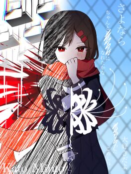 1girl artist_name black_sailor_collar black_serafuku black_shirt black_skirt blood blue_sky blurry blurry_background blush brown_hair censored censored_text chain-link_fence chromatic_aberration clear_sky commentary_request covering_own_mouth cowboy_shot dated_commentary day desk enpera fence hair_ornament hairclip highres kagerou_project kato_mint_sugar long_scarf long_sleeves looking_at_viewer neckerchief outdoors pleated_skirt red_eyes red_scarf sailor_collar scarf scarf_over_mouth school_desk school_uniform scribble_censor serafuku shirt skirt sky solo tateyama_ayano upside-down white_neckerchief