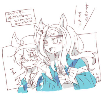 2girls :d ^^^ animal_ears beanie beer_hsk blush bow clenched_hands commentary_request cropped_torso ear_ribbon ears_through_headwear hair_between_eyes hat horse_ears long_hair long_sleeves mejiro_mcqueen_(umamusume) multiple_girls nakayama_festa_(umamusume) open_clothes open_mouth school_uniform shirt small_sweatdrop smile sweat tracen_school_uniform translation_request umamusume upper_body v-shaped_eyebrows white_background wide_sleeves