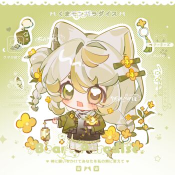 1girl animal_ears black_shoes blush braid cat_ears cat_girl chibi chibi_only full_body green_background green_eyes green_jacket grey_hair hair_between_eyes heterochromia highres holding holding_lantern jacket lantern long_hair long_sleeves open_clothes open_jacket open_mouth original outline shoes solo standing watermark white_outline yellow_eyes yikemaohetao