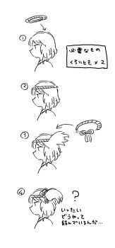 1other ? chikafumikou commentary_request expressionless from_side fujiwara_no_iyozane greyscale hachimaki hair_down headband highres how_to japanese_clothes kimono len'en monochrome no_mouth numbered one_side_up pointy_nose ribbon sequential simple_background sketch solid_oval_eyes translation_request white_background