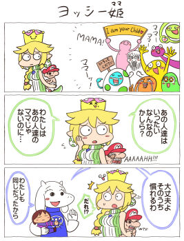 3koma baby_mario beard blush braid braided_ponytail carrying carrying_under_arm comic commentary crying earrings egg enutsuu expressive_clothes facial_hair frisk_(undertale) frown furry glasses hand_on_own_cheek hand_on_own_face heart horns jewelry long_hair mario mario_(series) new_super_mario_bros._u_deluxe nintendo personification piggyback ribbed_sweater sign single_braid smile speech_bubble super_crown super_mario_world_2:_yoshi's_island sweatdrop sweater tail toriel translated undertale utdr_(toby_fox) white_background yoshi