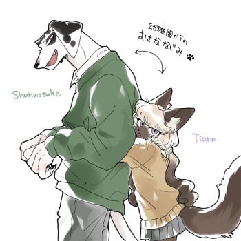 1boy 1girl :&lt; animal_ear_fluff animal_ears black_fur blonde_hair body_fur brown_eyes brown_hair brown_sweater cat cat_ears cat_tail character_name claws closed_mouth commentary_request cowboy_shot dalmatian dog_boy dog_ears dog_tail fang floppy_ears furry furry_male gradient_hair green_sweater grey_pants grey_skirt hands_up height_difference highres hug hug_from_behind large_hands long_hair long_sleeves looking_at_viewer low_twintails multicolored_hair open_mouth original pants pleated_skirt purple_eyes rata_(norahasu) shunnosuke_(norahasu) siamese_cat simple_background skirt slit_pupils standing sweater tail tiara_(norahasu) translation_request twintails whiskers white_background white_fur