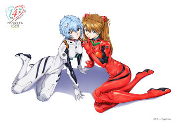2girls :| absurdres anniversary arm_support artist_request ayanami_rei blue_eyes blue_hair bodysuit breasts brown_hair closed_mouth commentary_request copyright_notice curvy expressionless eyelashes finger_to_own_chin full_body hair_between_eyes heads_together heart highres index_finger_raised interface_headset_(evangelion) leaning_to_the_side light_smile logo long_hair looking_at_viewer mecha_pilot_suit medium_breasts multiple_girls neon_genesis_evangelion official_art on_ground plugsuit_(evangelion) promotional_art red_bodysuit red_eyes shadow short_hair simple_background sitting smile souryuu_asuka_langley translated white_background white_bodysuit wide_hips yokozuwari