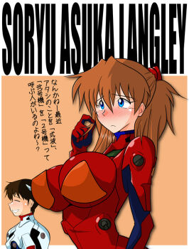 1boy 1girl alternate_breast_size black_hair blue_eyes blush bodysuit border breasts brown_hair character_name half_updo hetano_yokoduki ikari_shinji interface_headset_(evangelion) japanese_text large_breasts mecha_pilot_suit neon_genesis_evangelion outside_border plugsuit_(evangelion) red_bodysuit red_hair short_hair simple_background souryuu_asuka_langley text_focus translated upper_body white_border