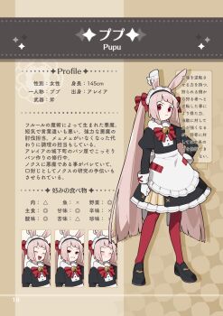 1girl :/ :3 absurdres angry animal_ears apron arched_bangs arm_at_side bandaged_ear bell black_dress black_shoes bow bowtie character_profile closed_eyes closed_mouth commentary_request dress dress_bow flat_chest gloves hair_bow hand_on_own_hip happy highres juliet_sleeves long_hair long_sleeves looking_at_viewer maid_apron maid_headdress multiple_expressions neck_bell open_mouth original pantyhose pekaso1118n pink_hair puffy_sleeves pupu_(pekaso1118n) rabbit_ears rabbit_girl red_bow red_bowtie red_eyes red_pantyhose reference_sheet shoes smile standing translation_request twintails v-shaped_eyebrows very_long_hair white_apron white_gloves
