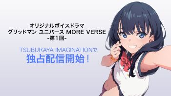 1girl arm_up armpits artist_request black_sailor_collar black_serafuku black_skirt blue_eyes blue_hair bowtie breasts cardigan dot_nose english_text female_focus gridman_universe gridman_universe_(movie) highres japanese_text legs looking_at_viewer looking_up medium_hair miniskirt official_art pink_socks pleated_skirt red_bow red_bowtie sailor_collar school_uniform serafuku short_sleeves skirt small_breasts smile socks solo solo_focus ssss.dynazenon ssss.gridman takarada_rikka taking_picture teeth thighs translation_request white_cardigan